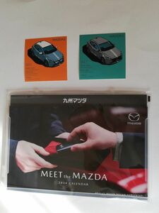 値下げ中!　非売品　レア　マツダ　カレンダー2024 & シール2枚セット