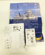 明珍火箸 風鈴 五十二代 明珍宗理作 共箱 ウィンドチャイム ヴィンテージ 金属工芸_画像3