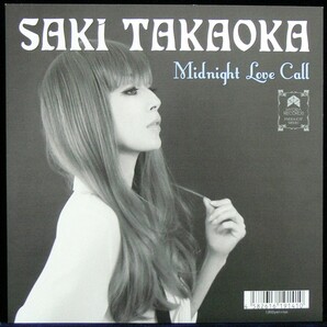 [未使用品][送料無料] 高岡早紀 / 太陽はひとりぼっち / Midnight Love Call [アナログレコード 7] Saki Takaoka / サブリナの画像3