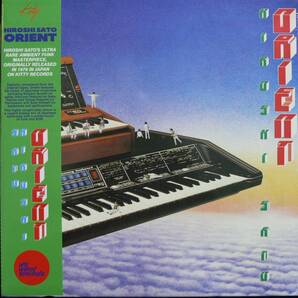 [未使用品][送料無料] Hiroshi Sato / Orient [アナログレコード LP] 復刻盤 / 佐藤博 / オリエント / ティンパンアレー / ハックルバック