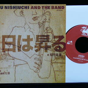 [未使用品][送料無料] 西内徹バンド / 夕日は昇る [アナログレコード 7] Tetsu Nishiuchi