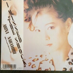 EP 中森明菜 AKINA NAKAMORI I MISSED THE SHOCK 盤は傷無し、艶あり、綺麗の画像1