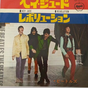 ビートルズ　ヘイ ジュード Apple 赤盤 BEATLES　レボリューション