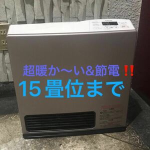 ガスファンヒーター 11〜15畳タイプ　超ド級パワフル　ガスファンヒーター　オシャレなデザイン