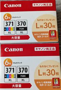 ★新品・未使用品★ キャノン純正インクカートリッジ 371・370XL 6色マルチパック 2箱セット キャノン純正写真用紙Ｌ判30枚付き