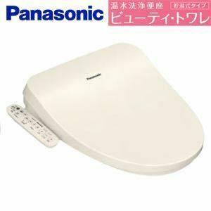 Panasonic CH951SPF 温水洗浄便座 ウォシュレット 貯湯式 パナソニック