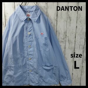 【DANTON】Oversize Shirt Jacket　D785