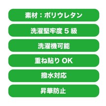 ★サッカー　背番号用アイロンプリントシート【2桁以上用】_画像5