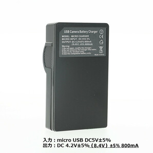 送料無料 OLYMPUS LI-50B /LI-60B/LI-90B/LI-92B 対応 互換 USB 充電器 バッテリーチャージャーの画像4
