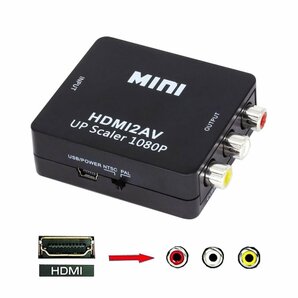 HDMI → コンポジット アナログAV RCA 3色ケーブルへ出力 HDMI2AV コンバータ 変換アダプター ダウンコンバーター 1080P ブラック
