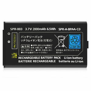 NEW 3DSLL 3DSXL exchange battery pack 2000mAhX2 piece 1