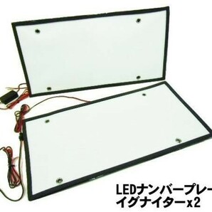 大型用 LED 字光式ナンバープレート用LED お得な2枚セット 全面発光 12V用 /24V用 薄型 最安 LED ライト 装飾フレーム 電光式1の画像3