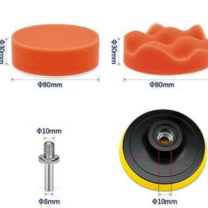 ポリッシャー バフ スポンジ 洗車 車磨き 研磨 艶出し 水垢取り ワックス 電動ドリル 80mm 11点セット 車 バイク カー 風呂場 キッチンの画像5
