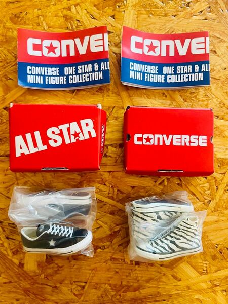 コンバース converse ミニフィギュアコレクション ミニチュア ガチャ　ブラック/ホワイト　ゼブラ　２種