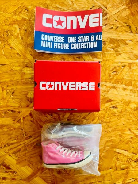 コンバース converse ミニフィギュアコレクション ミニチュア ガチャ