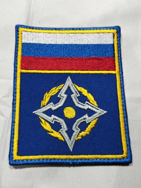 ロシア軍 CSTO 集団安全保障条約機構 ベルクロパッチ 袖章
