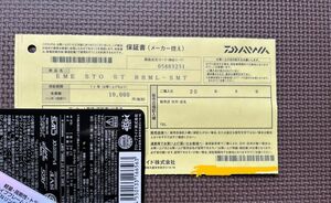 ＥＭＥＲＡＬＤＡＳ　ＳＴＯＩＳＴ　ＳＴ　８８ＭＬ－ＳＭＴ　未記入保証書　ダイワ エメラルダス ストイスト