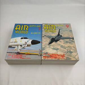 AIR WORLD　エアワールド　不揃いまとめ売り全17冊　1981～2004（抜けあり）　