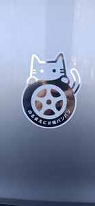 猫バンバンステッカー夏　シルバーミラー