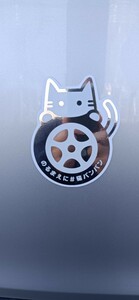  cat van van sticker silver mirror 