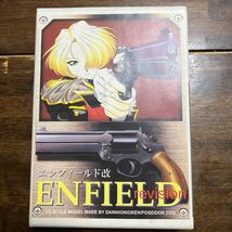 大日本技研　エンフィールド改　Enfield revision_画像1