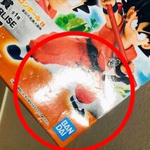 一番くじ ドラゴンボールEX　摩訶不思議大冒険　A賞　MASTERLISE　孫悟空　フィギュア　マスタライズ_画像2