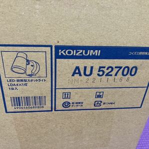 4個セット KOIZUMI AU 52700 LED・防雨型スポットライト LDA4X17 1台入の画像2