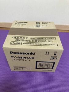 Panasonic FY-08PFL9D パイプファン