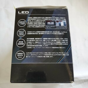 LEH121 HB3/HB4 PIAA LEDバルブ ヘッドライト フォグライト用 中古品の画像8