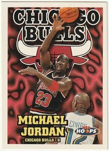 1997-98 FLEER SKYBOX NBA HOOPS #220 Michael Jordan マイケル・ジョーダン