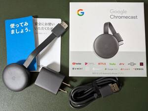 Google Chromecast グーグル クロームキャスト　第三世代 　GA00439-JP 【美品】