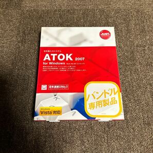 ATOK 2007 for Windowsの画像1