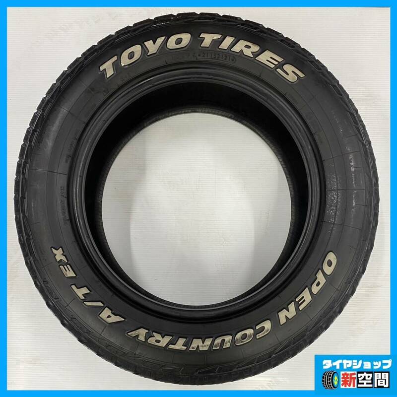 TOYO TIRES 中古タイヤ OPEN COUNTRY A/T EX 225/65R17 2021年製 7.5～8分山 トーヨー オープンカントリー ホワイトレター 