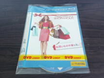 お買い物いもの中毒な私！　Blu-rayDisc　洋画　_画像1