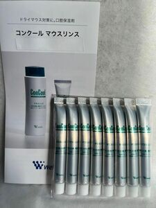 Weltec ウエルテック　コンクール　マウスリンス　試供品8本　説明書付き