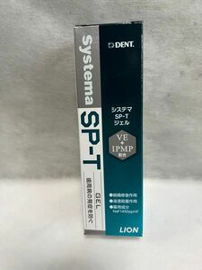 LION DENT システマSP-Tジェル　85g