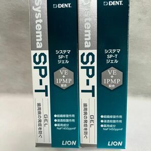 LION DENT システマSP-Tジェル　85g×2本