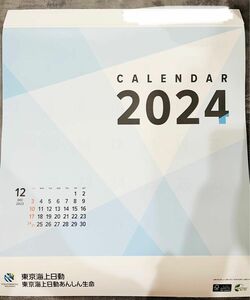 あさひさま専用 見やすいシンプル壁掛けカレンダー 縦短めで省スペース！書き込みやすい 2024年