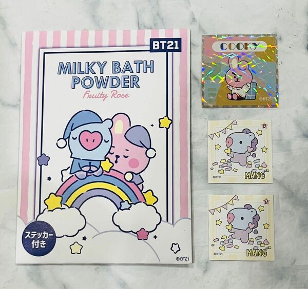 BT21パウダーバスCOOKY&MANG 入浴剤とシール セット