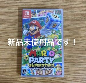 マリオパーティ スーパースターズ Nintendo Switch スイッチ 新品 未開封