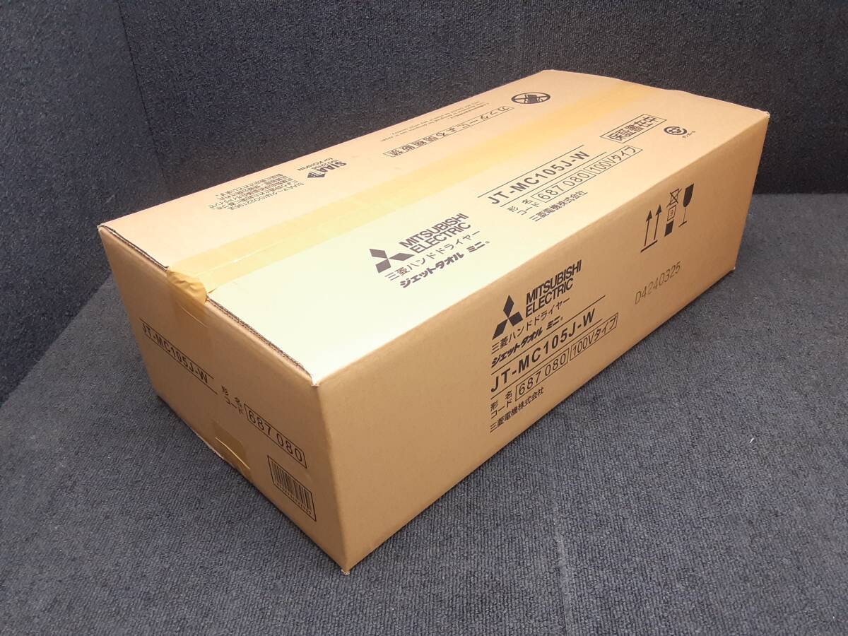 2024年最新】Yahoo!オークション -ジェットタオル 三菱 jtの中古品 2024年最新】Yahoo!オークション -ジェットタオル 三菱 jtの中古品