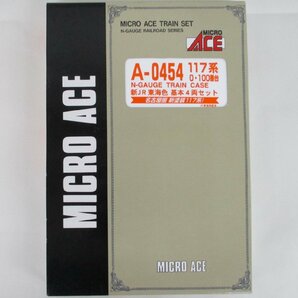 マイクロエース A0454 117系 0・100番台 新JR東海色 基本 4両セット【B】chn041614の画像7
