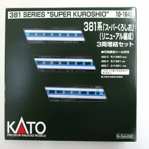 KATO 10-1642 381系「スーパーくろしお」（リニューアル編成） 3両増結セット【A'】krn032305の画像2