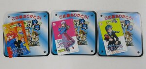  Tokimeki Memorial telephone card 3 pieces set Fami expert one group. conspiracy outside fixed form 0[A']mtt040816
