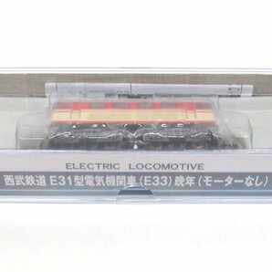 マイクロエース A9959 西武鉄道 E31型電気機関車(E33)晩年(モーターなし)【ジャンク】krn020508の画像2