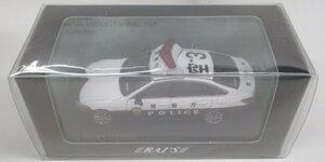 RAI'S 1/43 トヨタ クラウン （ARS220） 警視庁警ら車両（空3） 2021 [H7431711]【A】krt010824