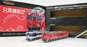 TOMIX 98958 JR キハ40系ディゼルカー(キハ40新潟色・青・キハ48只見縁結び)セット【ジャンク】oan041202