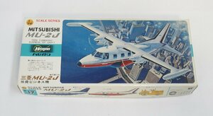  Hasegawa 1/72 MU-2J. departure business machine JS-096 [B]pxt042406