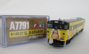 マイクロエース A7791 キハ40-2115 新ねずみ男列車【A'】chn041622