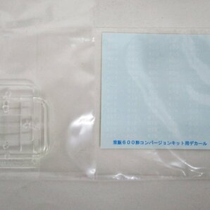 MAXモデル 京阪電鉄 大津線 600形 1次・4次車製作用コンバージョンパーツセット【A'】deh041516の画像3